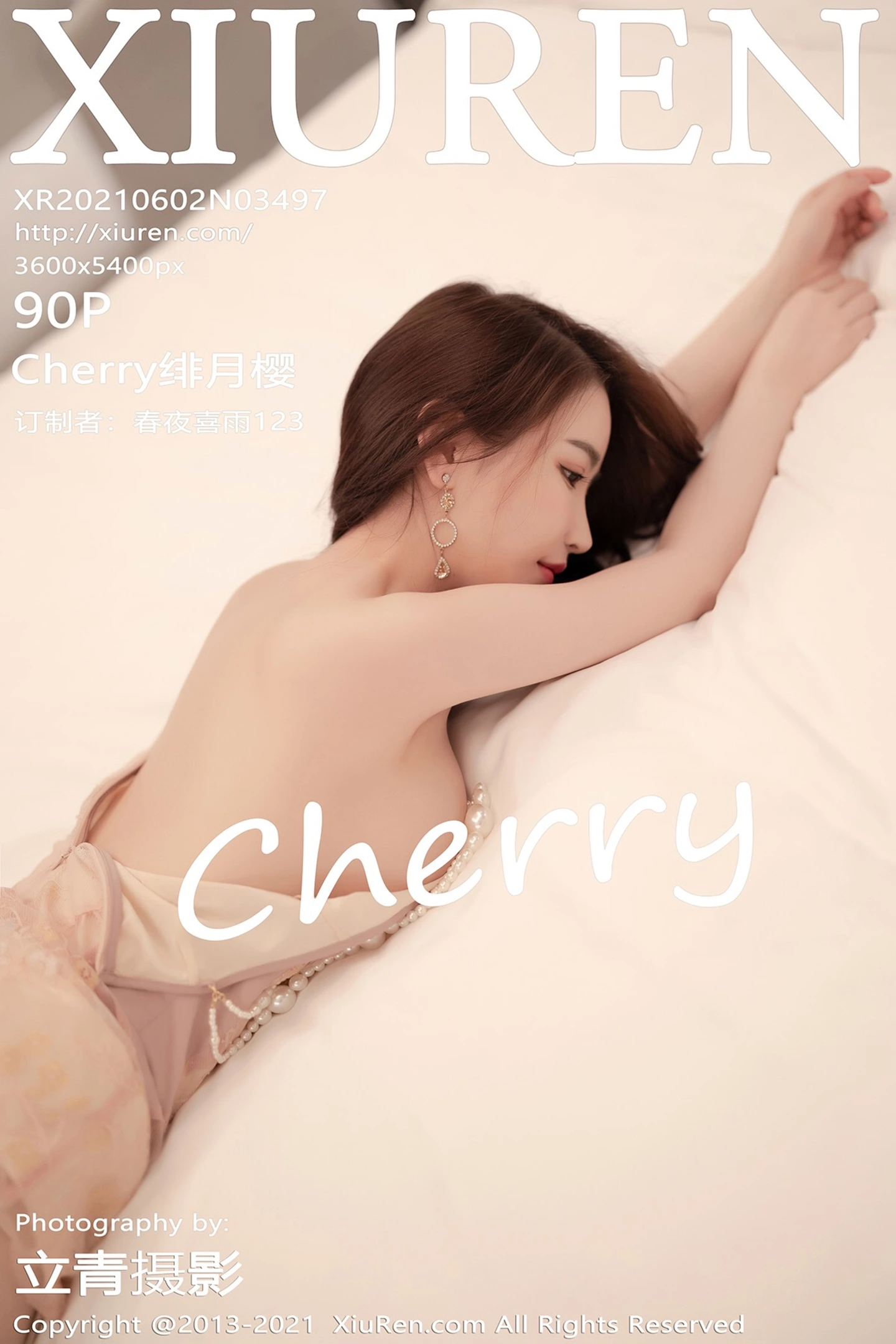 [XiuRen秀人网]VOL.3497 女神Cherry绯月樱江浙沪旅拍私房粉色蕾丝内裤秀翘臀诱惑写真90P-秀人网官方网站